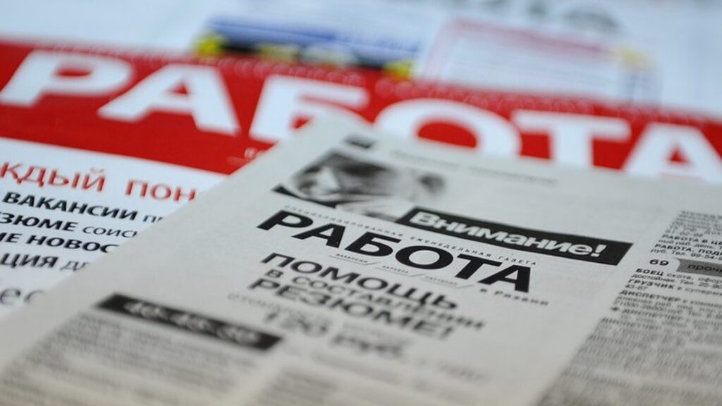 Как жителям Минского района помогают найти работу