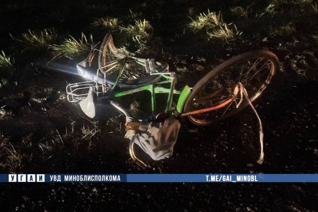 Возле Заславля насмерть сбили велосипедиста