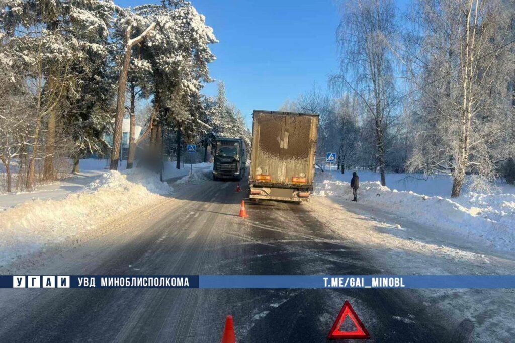 В Колодищах грузовик насмерть сбил женщину на пешеходном переходе