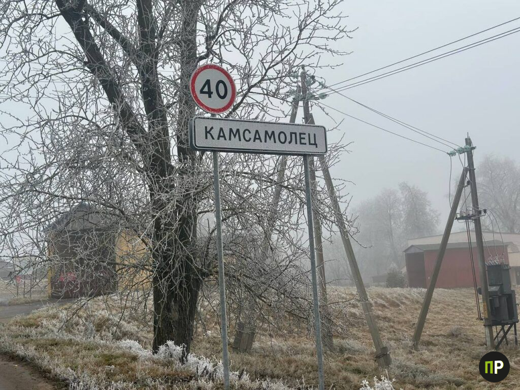 Почему деревня Комсомолец под Минском меняла свое название дважды