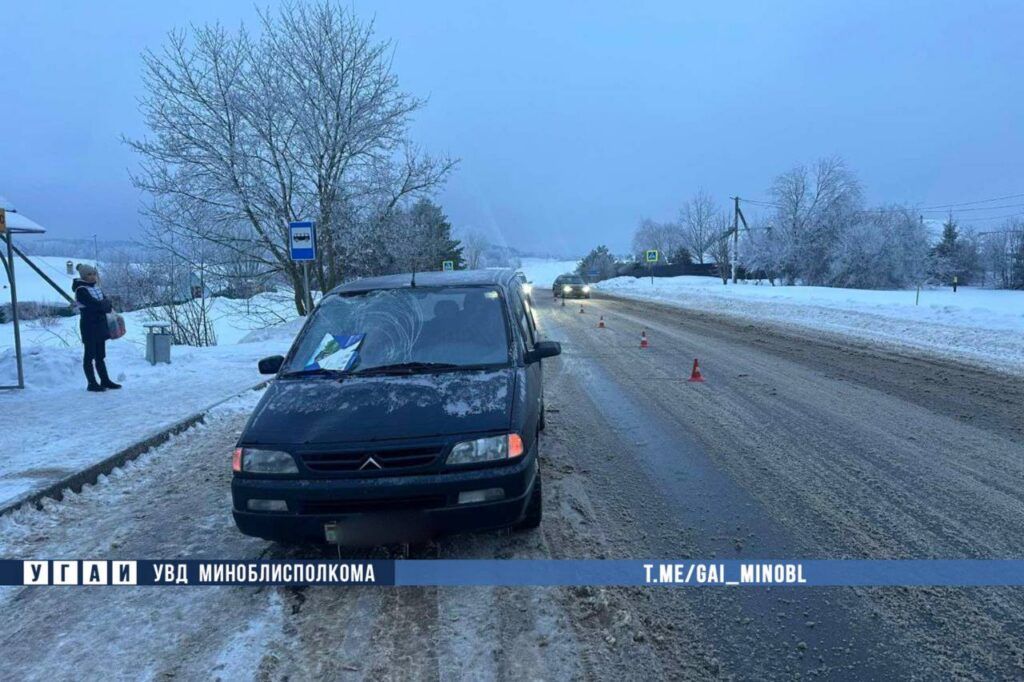 В Минском районе пешеход переходил дорогу в неположенном месте и попал под колёса авто