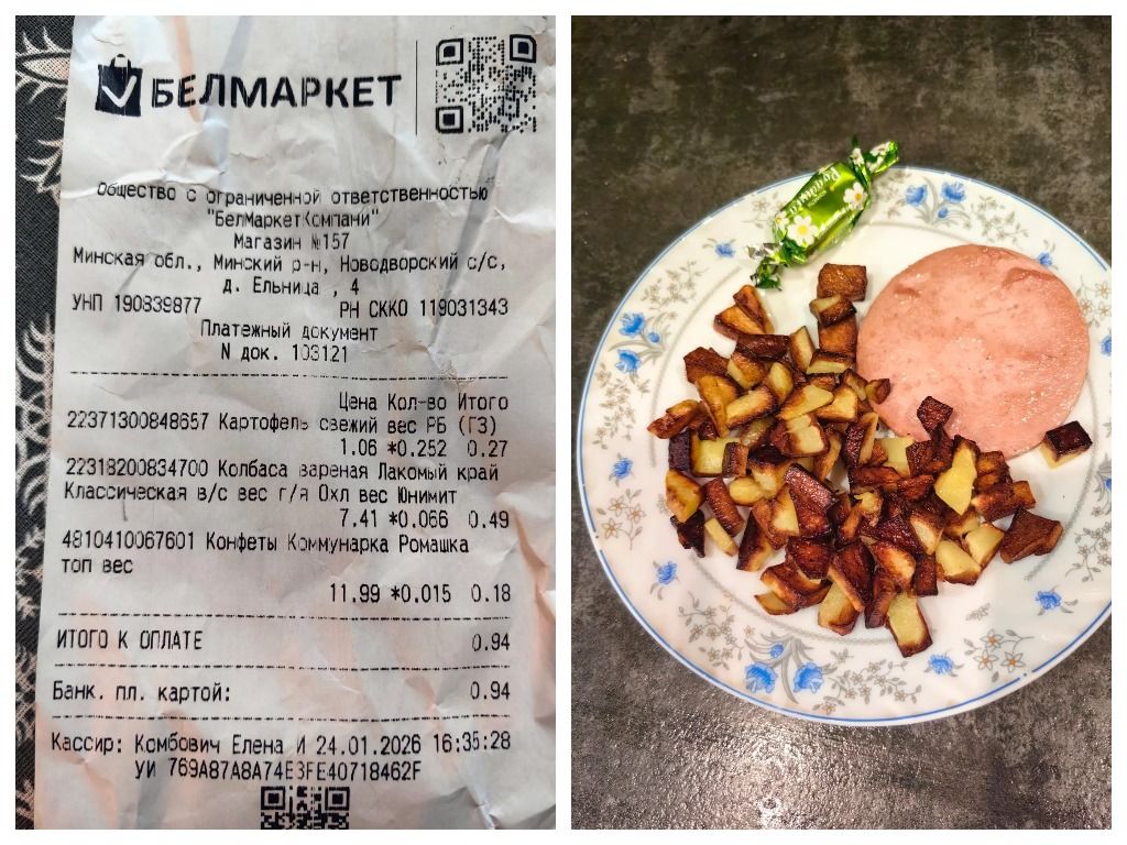 Школьник из Минского района провел шокирующий эксперимент с ужином за 1 рубль