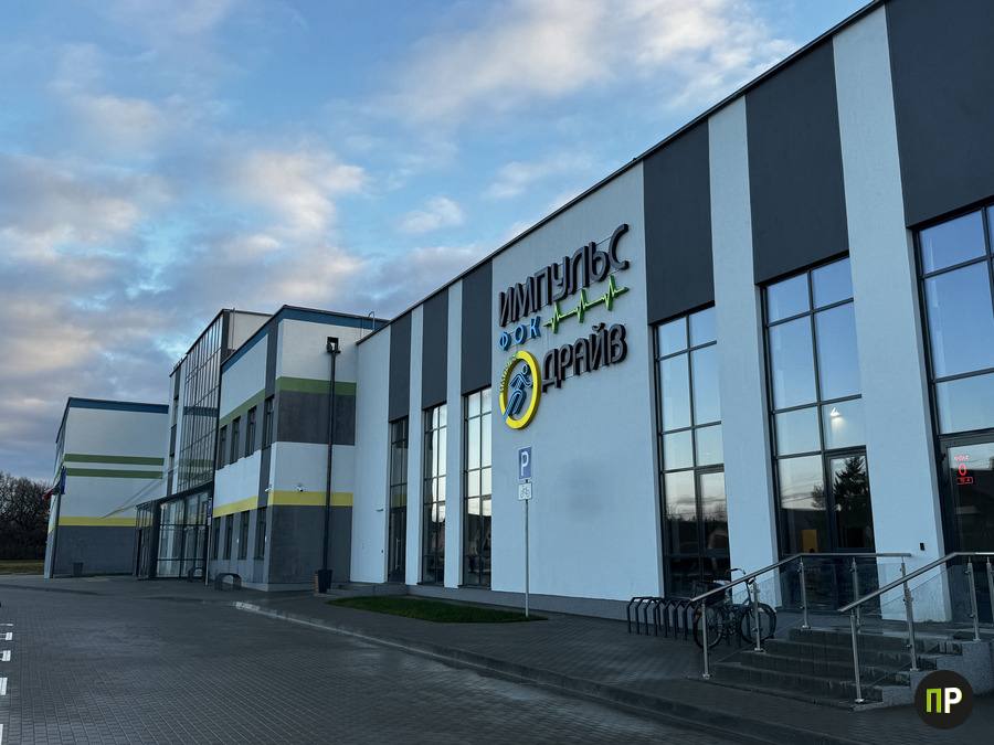 Здоровых населённых пунктов в Минском районе станет больше