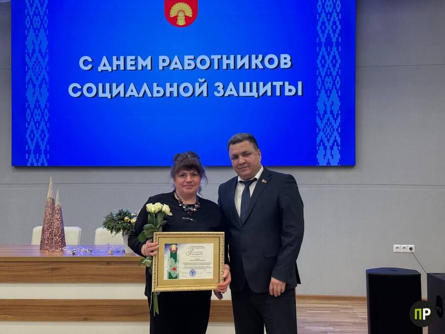 Сотрудников системы соцзащиты наградили в Боровлянах