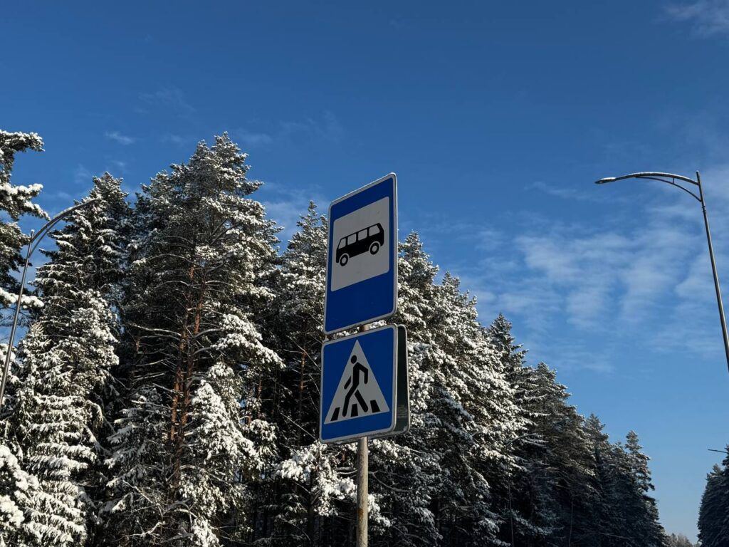 Изменили расписание пригородного автобуса № 303 «Минск — Привольный»