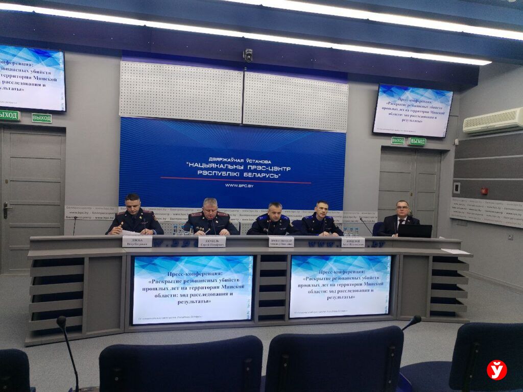 Спустя 26 лет раскрыли убийство девушки под Минском