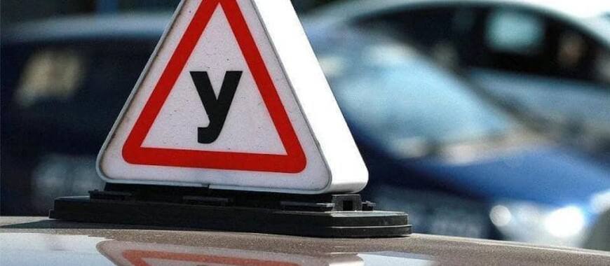 ГАИ Минского района усиливает контроль за учебным транспортом и автошколами