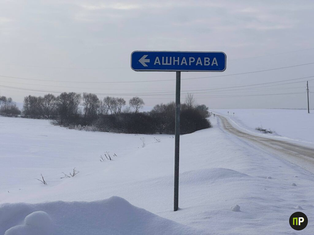 Почему в деревне под Минском живут одни мужчины