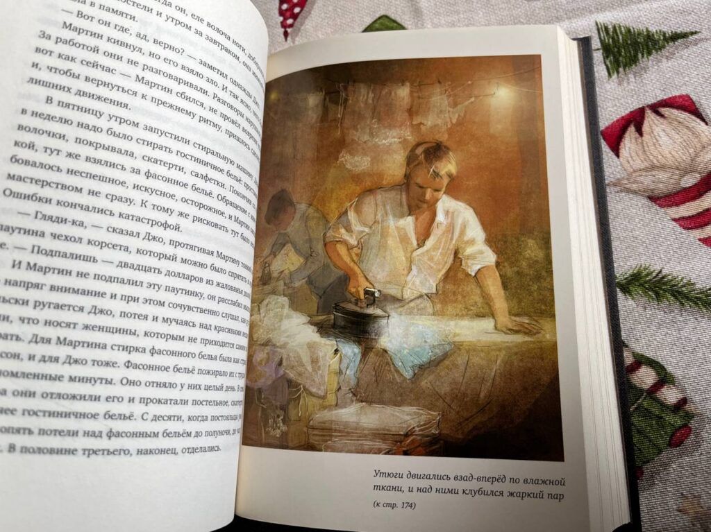 Иллюстратор из Минского района рассказала, как дополняет книги своими рисунками