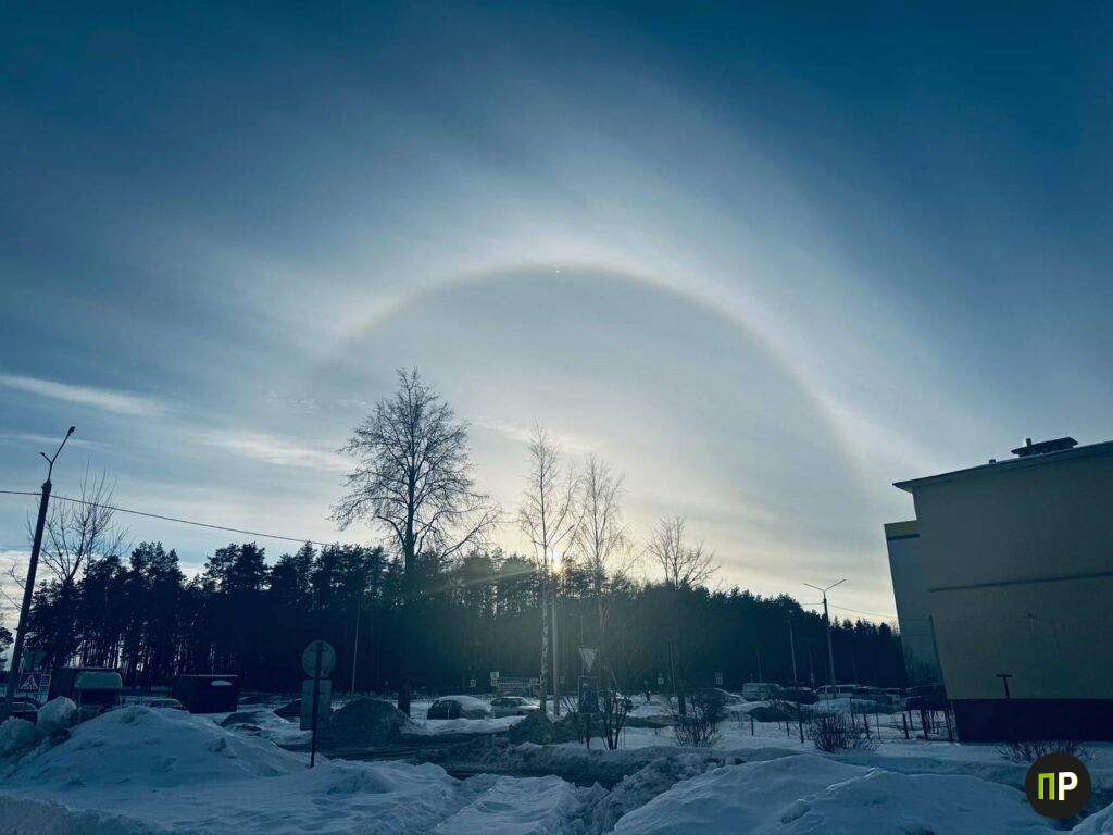 Возле Минска заметили солнечное гало. Фотофакт