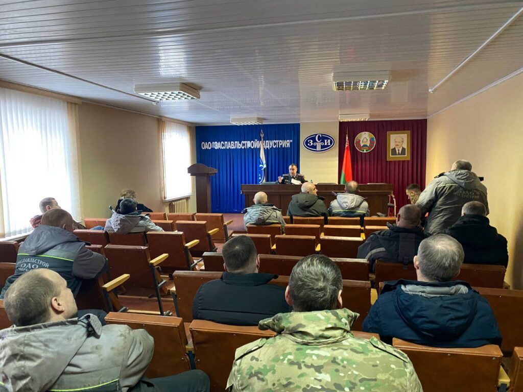 В «Заславльстройиндустрии» прошло выездное заседание ГАИ Минского района