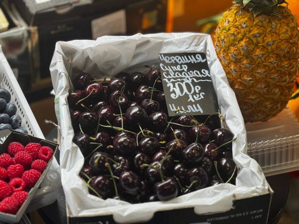 Черешня за 300 рублей. Изучаем цены на фрукты и овощи в Валерьяново
