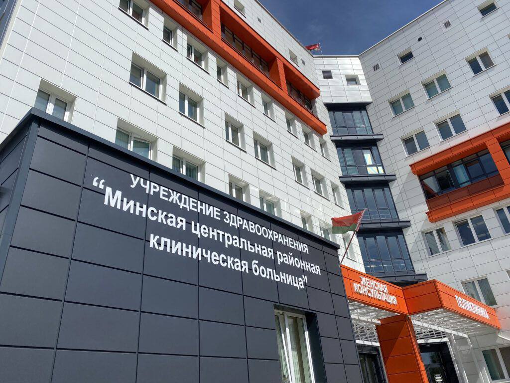 Минская ЦРКБ стала лидером среди больниц Минской области