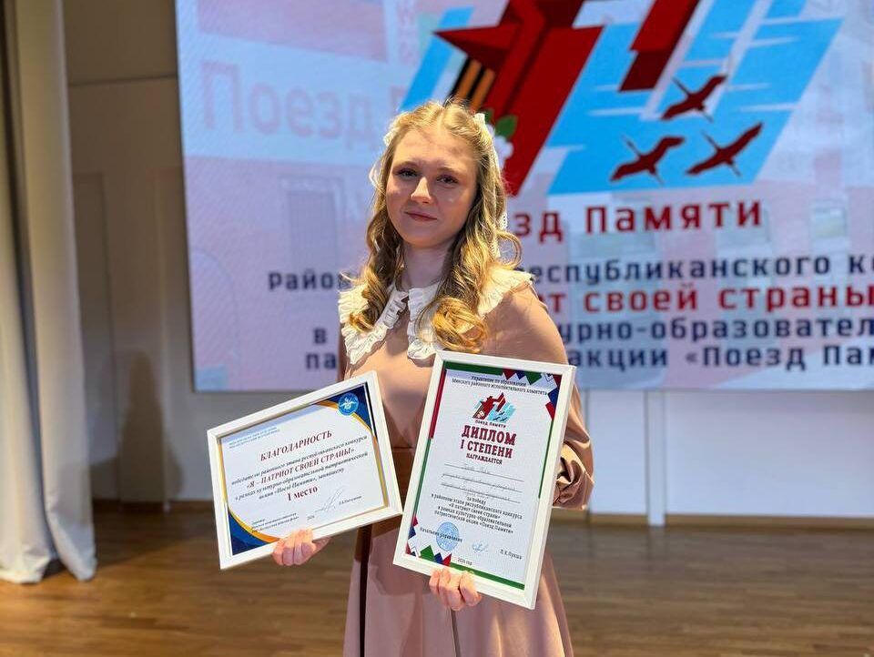 Как подросток прокладывает путь от школьного парламента к «Поезду Памяти»