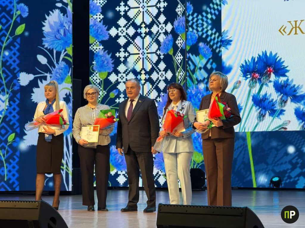 Кого из Минского района отметили в конкурсе Белорусского союза женщин