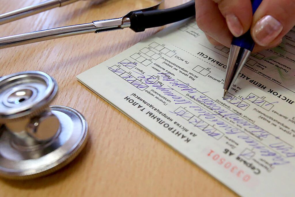 Жительница Минского района принесла на работу поддельный больничный