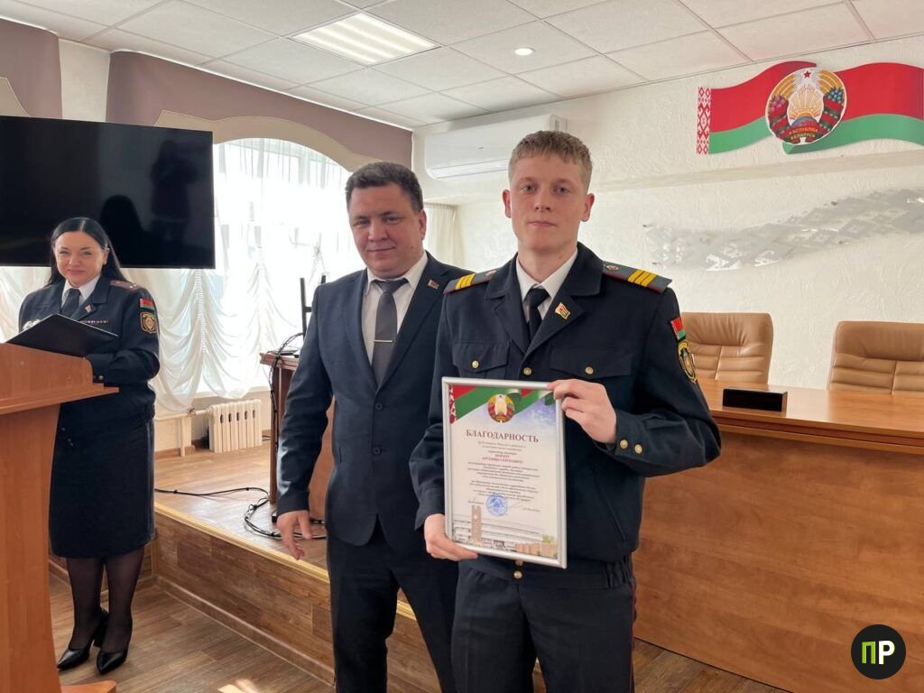 Глава Минского района поздравил сотрудников РУВД и вручил ключи от новых авто