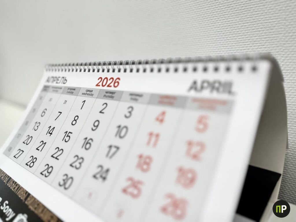 В апреле белорусов ждут четырехдневные выходные: как будем отдыхать и работать