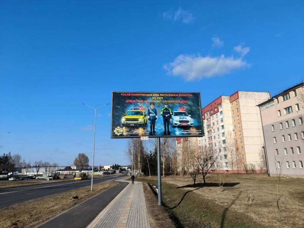 Как рисунок школьника из Михановичей оказался на билбордах дорог Минщины