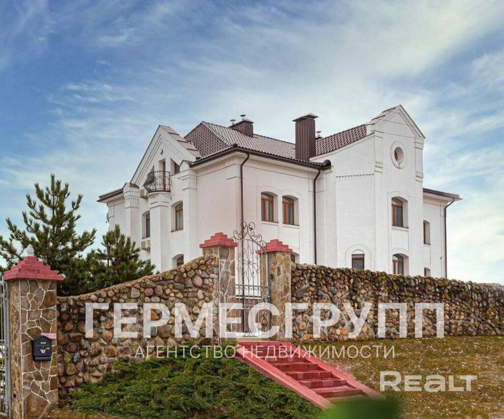 Под Минском продают коттедж за 2 млн долларов