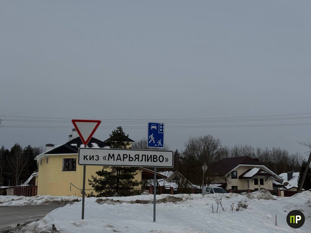 Особняк в «царском селе» под Минском ушел за 2,4 млн долларов