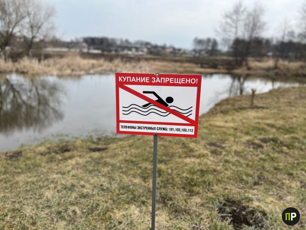 На берегу Птичи появились новые знаки. Фотофакт