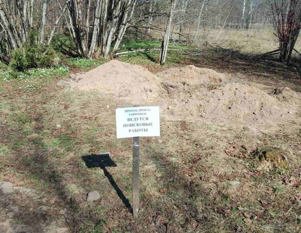 В Минском районе поисковики подняли останки двух бойцов Красной Армии