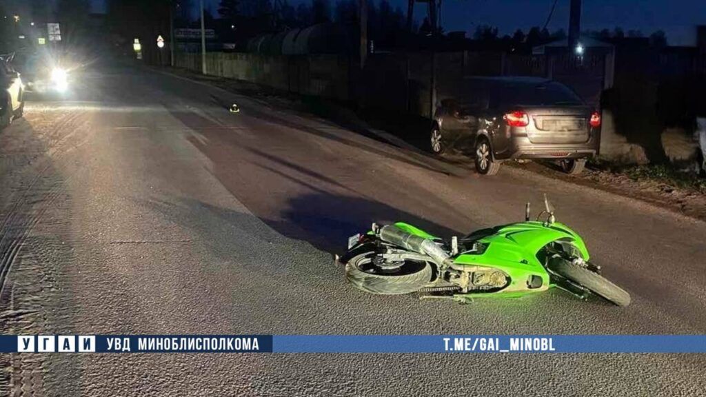 В Колодищах пенсионер на Lada Granta не уступил дорогу мотоциклу — байкер в больнице