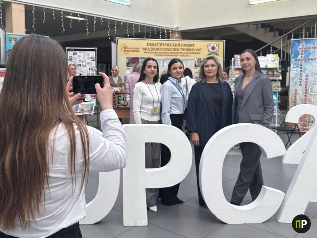 Педагоги Минского района представили в Боровлянах инновационные проекты