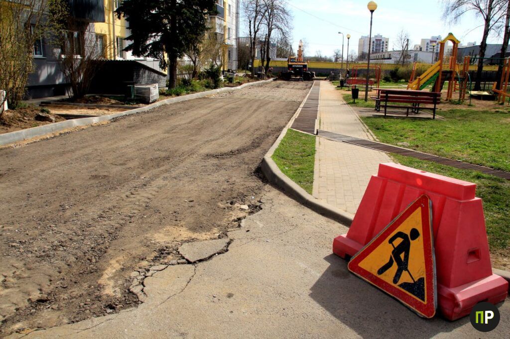 Посмотрели, как в Заславле идет ремонт придомовой территории на Советской