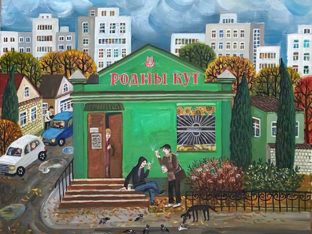 Боровлянский «Родны кут» на холсте продают за 900 рублей