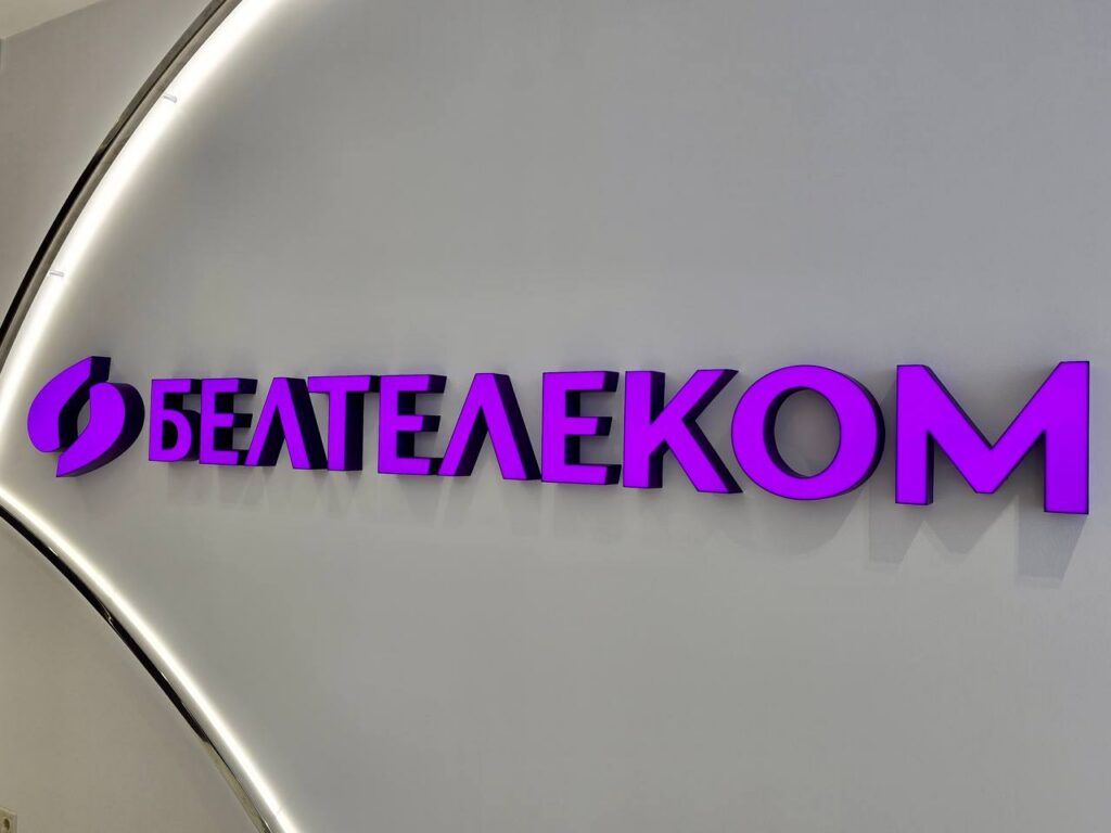 Связь, команда, ответственность: как работает инженер «Белтелекома» 40 лет