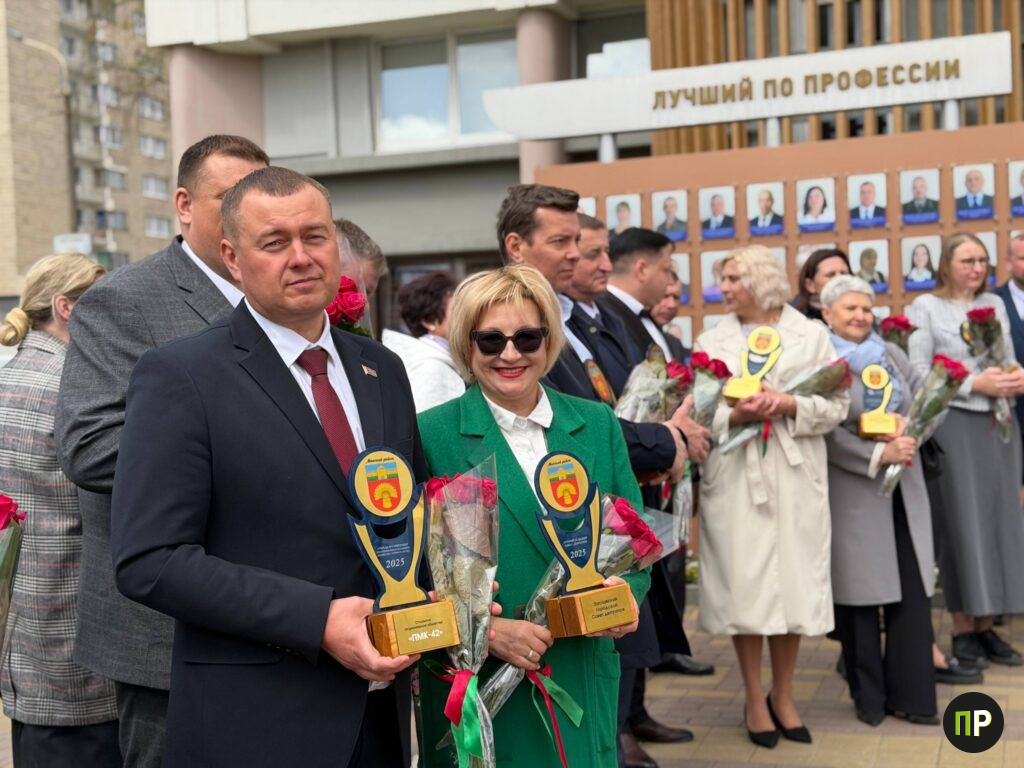 Признание за труд: в Минском районе чествовали лучших работников