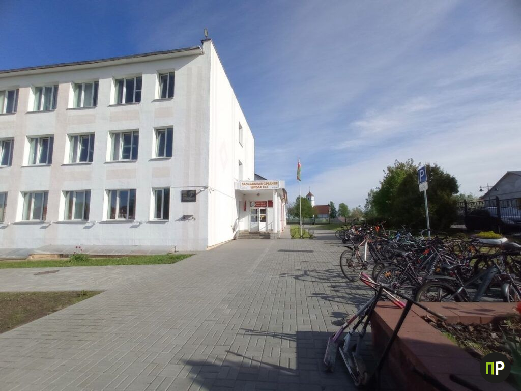 Первую школу в Заславле возглавил молодой управленец: что о нем известно