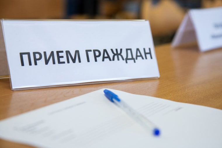 Единый день приема граждан депутатами Минщины пройдет 26 мая