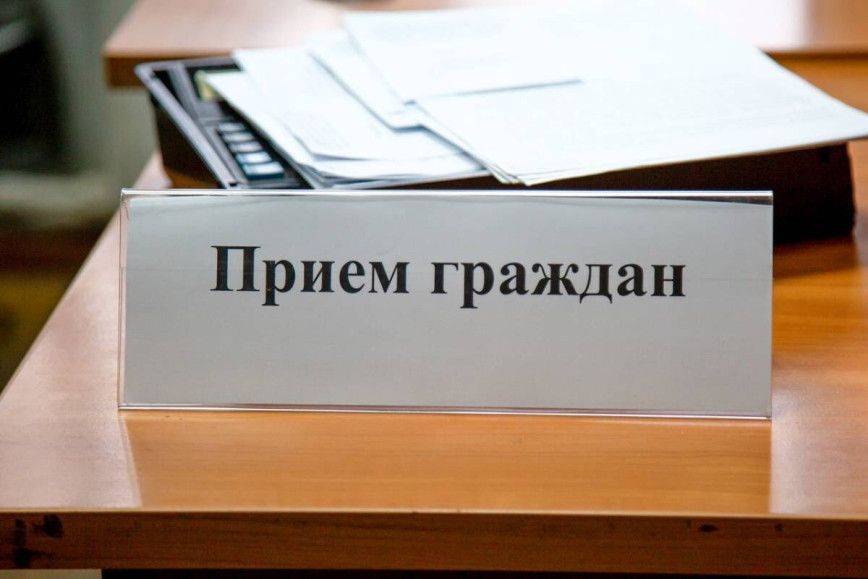 Начальник Минского РОСК проведет прием граждан в Заславле