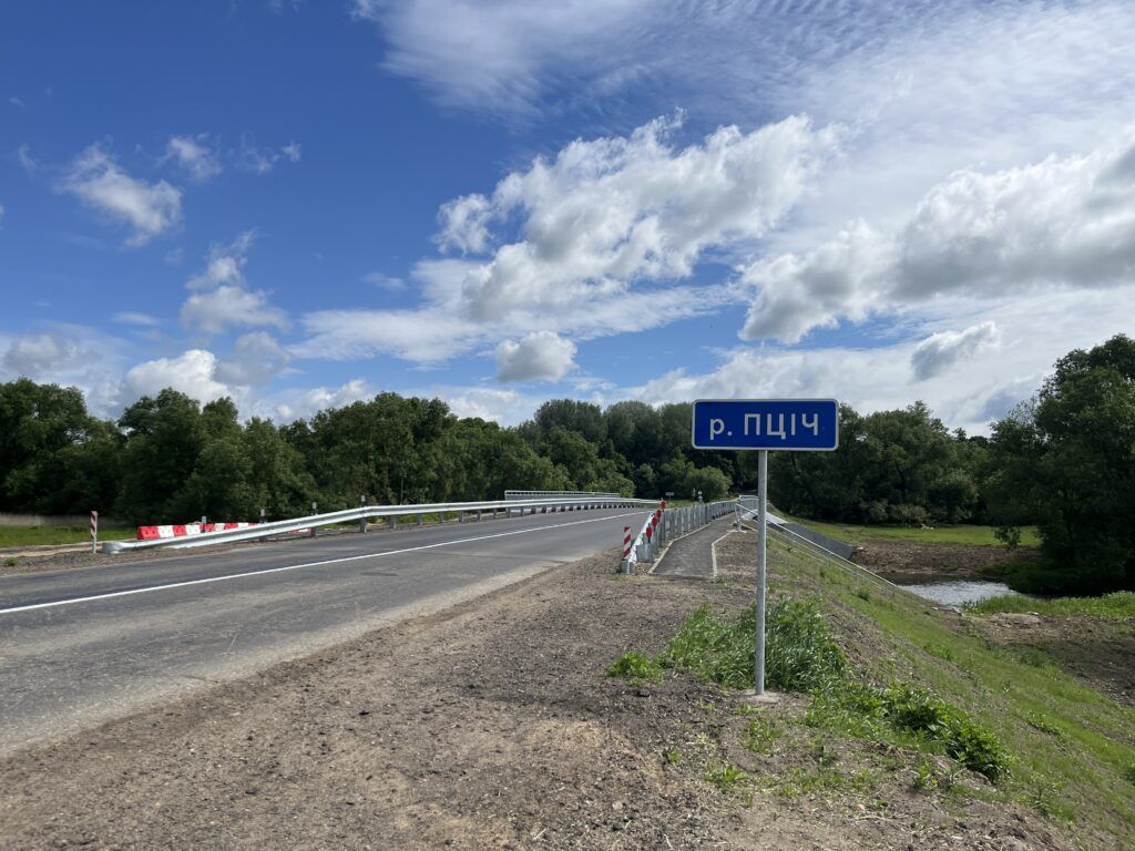На автодороге Н-9034 завершили ремонт моста над Птичью