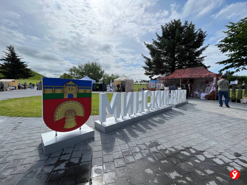 День Минского и Вилейского районов проходит на Кургане Славы: что привезли показать