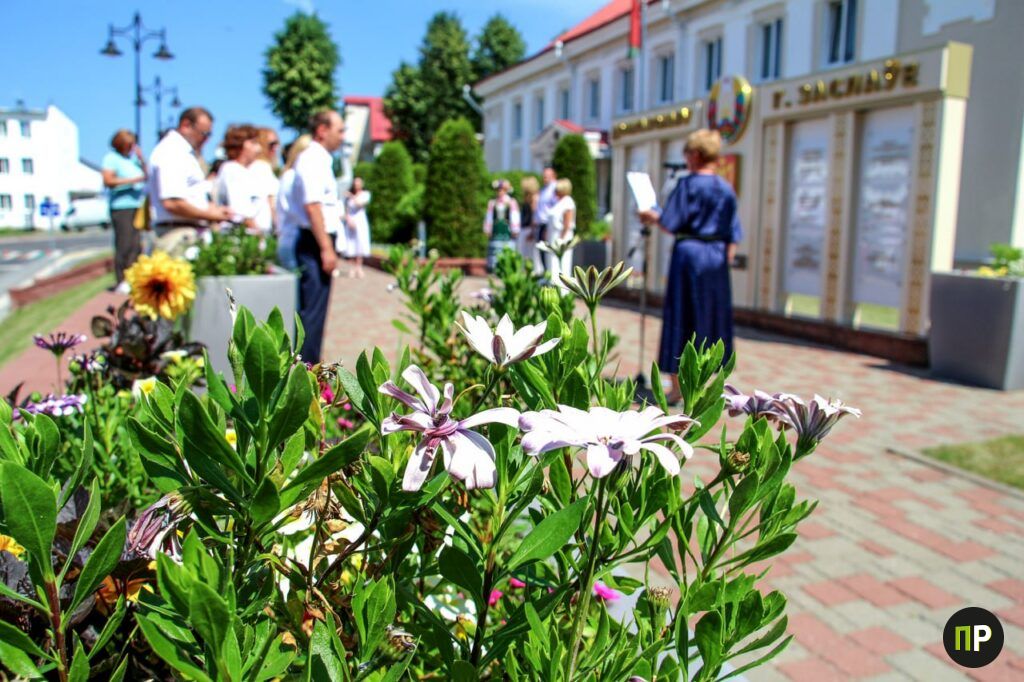 В Заславле открыли обновленную Доску почета