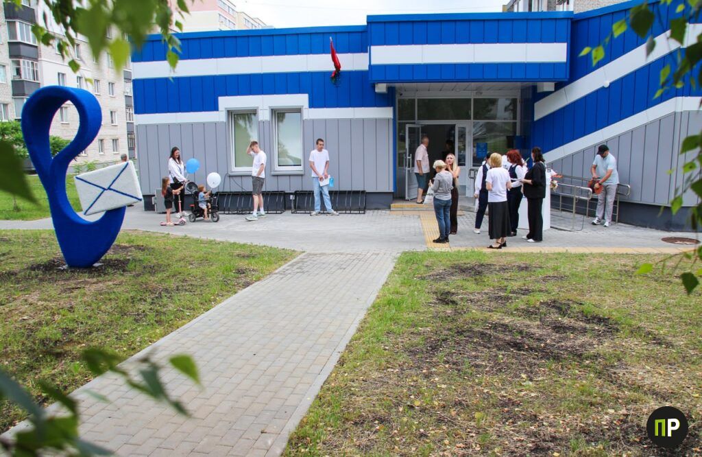 В Заславле открылось почтовое отделение нового поколения