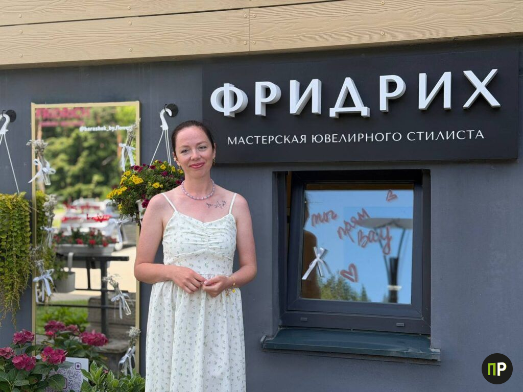 Как мама особенных детей из Боровлян создала ювелирный бренд