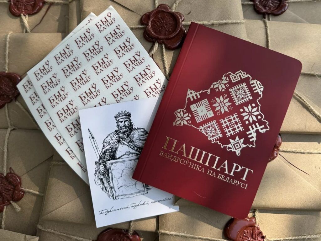 Три крутых места под Минском из нового туристического паспорта