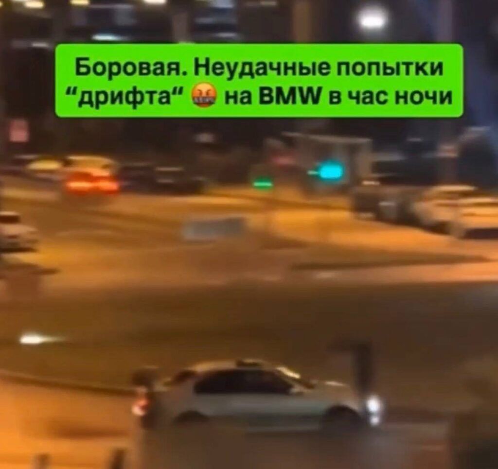 Дрифт на БМВ в Копище: лихач из Минского района попал на видео и поплатился рублем