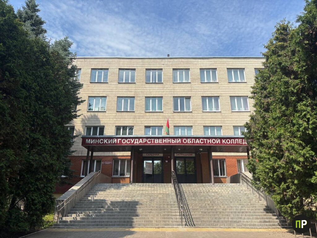 Как проходит приемная кампания в Минском областном колледже