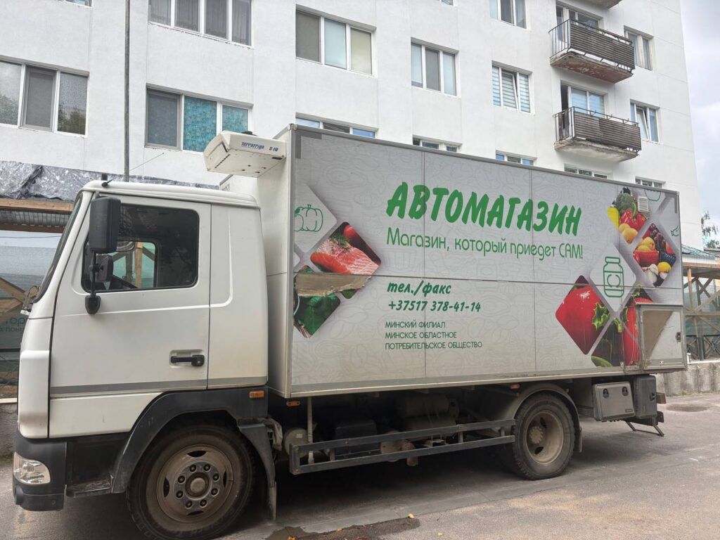 Как автолавка в Большевике временно заменила местным жителям магазин