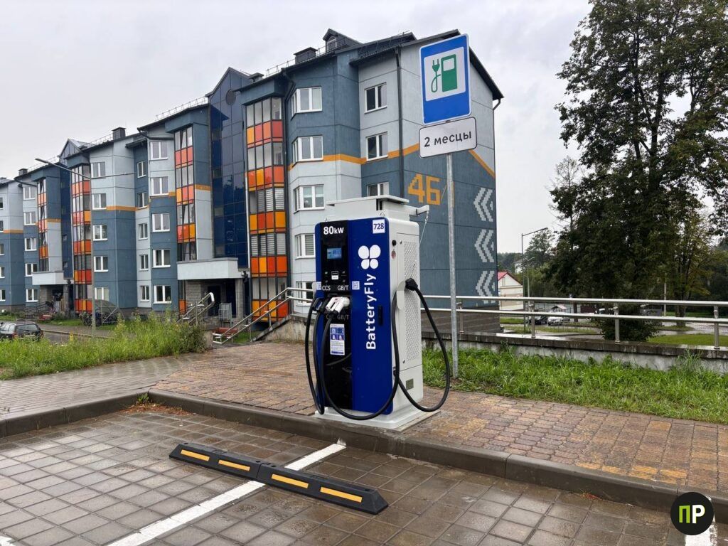 В Острошицком Городке появилась зарядная станция для электромобилей
