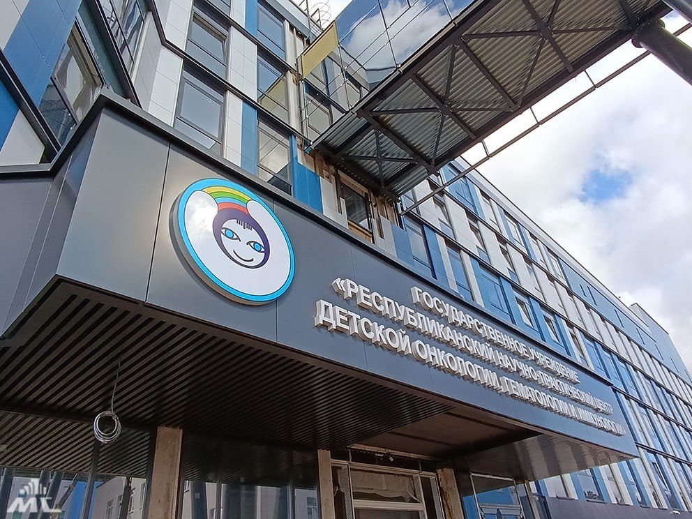 В Боровлянах завершают строительство нового корпуса РНПЦ детской онкологии — что готово