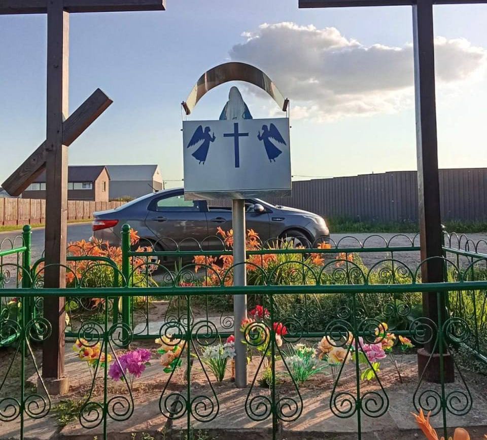 Жители Михановичей своими силами обновили памятное место