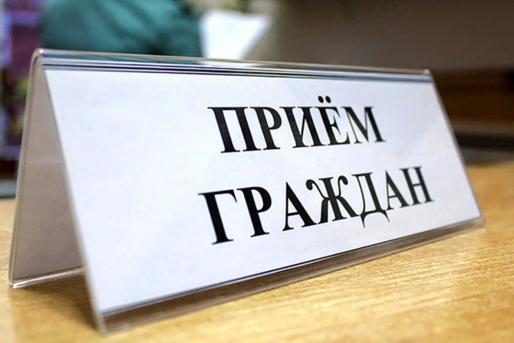 Представитель суда Минского района проведет прием граждан в Острошицком Городке
