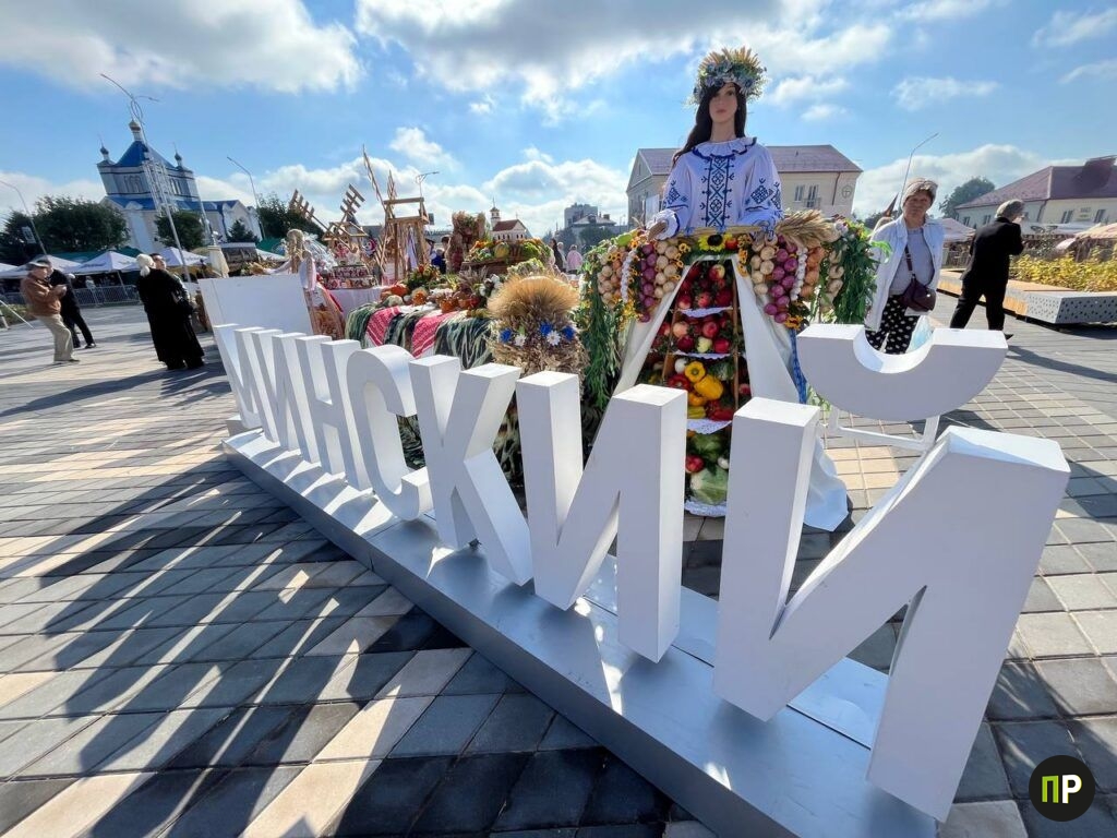 Минский район собрал рекордный каравай и удивил гостей на областных «Дожинках»